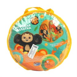 Палатка детская игровая "Чебурашка" 81x91x81см, в сумке UT-GFA-CHE01-R