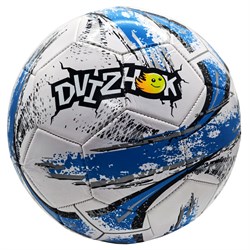 Мяч Футбол №5 Dvizhok 141-1-92C бело-голубой, 300 гр. 141-1-92C