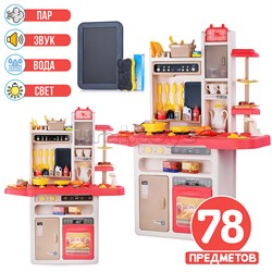 Игровой набор кухня "Мини шеф" (свет, звук) в коробке UT-889-250