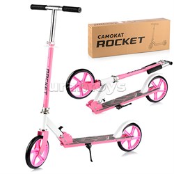 Самокат 2-х колесный ROCKET,колеса PU/ 200 мм,ABEC 7, розовый UT-R0065.PK