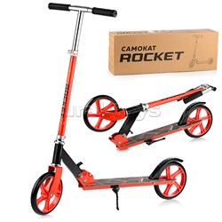 Самокат 2-х колесный ROCKET,колеса PU/ 200 мм,ABEC 7, желтый UT-R0065