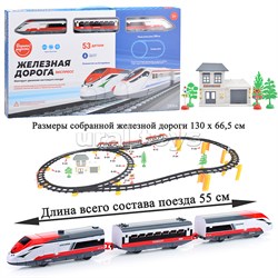 Железная дорога "Скорость" на батарейках, в коробке UT-2936A-12