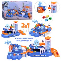 Трек "Эпоха динозавров" в коробке UT-8003B