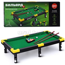 Бильярд "Профессионал" в коробке UT-UT0116