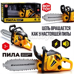 Пила детская "Мастер" в коробке UT-BT0066-2