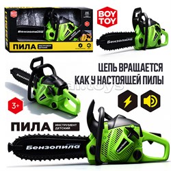 Пила детская "Маленький мастер" в коробке UT-BT0066-1