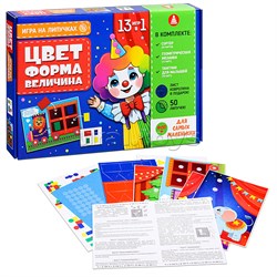 Игра "Цвет-форма-величина" на липучках UT-С-162