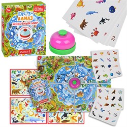 Настольная игра со звонком "Глаз-Алмаз. Животный мир" UT-ET03-024