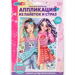Набор для творчества Аппликация из пайеток и страз МУЛЬТИ АРТ 141954-FT 408740