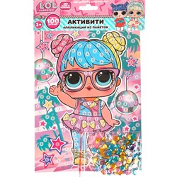 Набор для творчества Аппликация из пайеток 17*23 см Стильные девчонки МУЛЬТИ АРТ SEQPACK-112309 382116