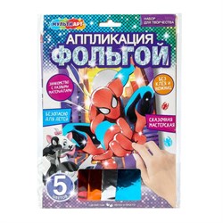 Набор для творчества Аппликация из фольги 17*23 см Человек паук МУЛЬТИ АРТ FOIL-110754 386828