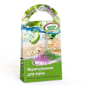 Набор для творчества Жемчужинки для ванн своими руками,Яблоко С0805 С0805