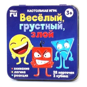 Игра настольная "Веселый, грустный, злой" (жестяная коробочка) 03526