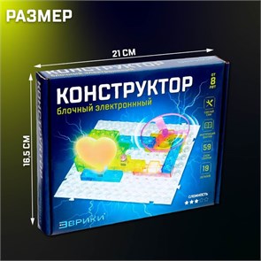 {{productViewItem.photos[photoViewList.activeNavIndex].Alt || productViewItem.photos[photoViewList.activeNavIndex].Description || 'Конструктор блочный-электронный «В мире электроники», 59 схем, 19 деталей'}}