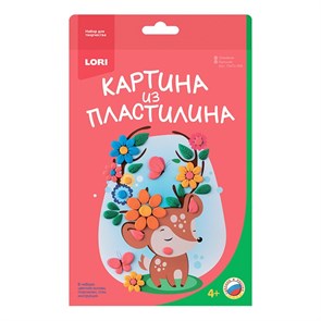 Набор для творчества Картина из пластилина "Оленёнок" Пз/Пл-009 Lori Пз/Пл-009