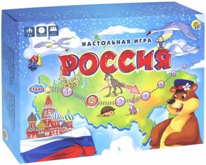 Настольная игра "Россия" ИН-8535