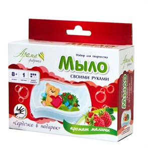 Набор для творчества Мыло с картинкой Сердечко в подарок С0235 С0235