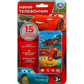 {{productViewItem.photos[photoViewList.activeNavIndex].Alt || productViewItem.photos[photoViewList.activeNavIndex].Description || 'Телефон Музыкальный 15 песен и звуков HT823-R15'}}