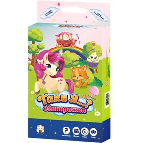 Игра "Двойная картинка" (дубль) мини Единорожки DI-01-05 DI-01-05