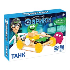 Эврики научные опыты танк 4072192