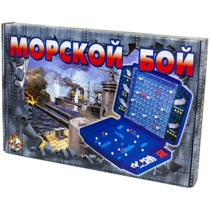 Настольная игра Морской бой РФИ - 2 ретро (м/г) 00993-1