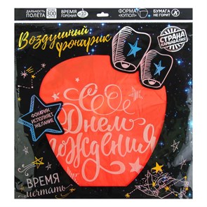 {{photo.Alt || photo.Description || 'Воздушный фонарик в ассортименте'}}