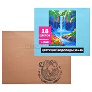 Картина по номерам 