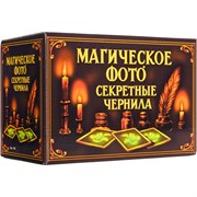 Набор для опытов Магическое фото и секретные чернила 100