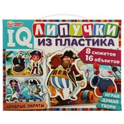 Храбрые пираты. IQ-липучки из пластика. 230х180х45 мм. Умные игры 4650250511045