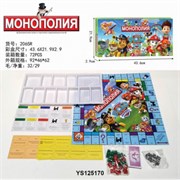 Настольная игра 