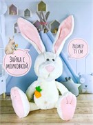 Мягкая игрушка №344-14 