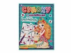 Волшебное приключение. Судоку с наклейками. Энчантималс. 215х285мм, 16стр.+наклейки. Умка в кор. 978-5-506-06786-3