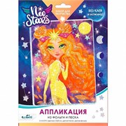 Набор для творчества Аппликация из песка и фольги. Neo Stars.Солнце 07249 07249