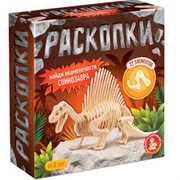 Набор Раскопки Найди окаменелости Спинозавра 11 эл 05401 05401