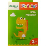 Раскопки Тираннозавр Рекс Jazzle в ассортименте 3+ 40015