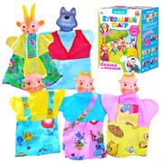 Кукольный театр 