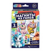 Магниты из гипса 