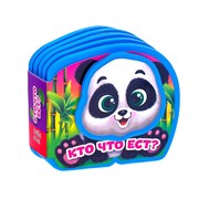 Мягкая книжка-малышка EVA «Кто что ест», 10 стр. 3004448