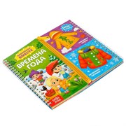 Книга-картинка картонная «Одеваемся вместе. Времена года» 4495776