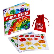 Магнитная книжка-игрушка «Учим цвета», 8 стр. 7051089