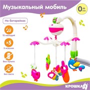 Мобиль музыкальный «Полянка», на батарейках 3601745