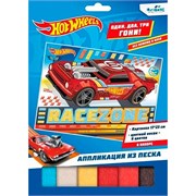 Набор для творчества Аппликация из песка. Hot Wheels Соперники 07353 07353