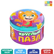 Пазл круглый в металлической коробке «Команда Мяу», 44 детали (3х2 см) 7860026