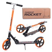 Самокат 2-х колесный ROCKET,колеса PU/ 200 мм, ABEC 7, оранжевый R0066.OR