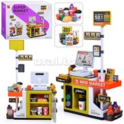 Игровой набор супермаркет 