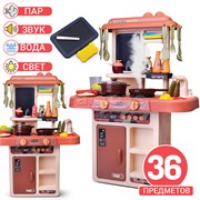 Игровой набор кухня 