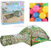 Палатка детская в коробке UT-J1104