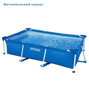 Бассейн каркасный Frame Set, прямоугольный, 260 х 160 х 65 см, от 6 лет, 28271NP INTEX UT-28271NP