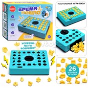 Игра настольная 