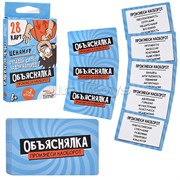 Игра настольная Объяснялка 